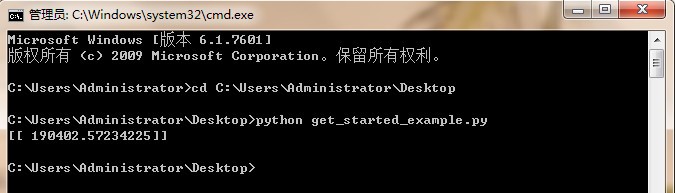 图1-13通过系统终端命令行中调用Python命令执行